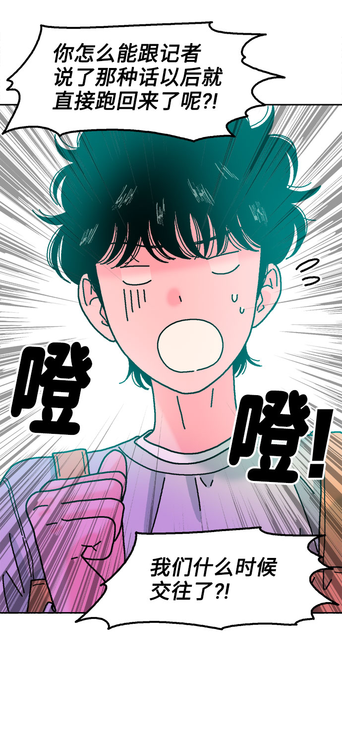 第30话17