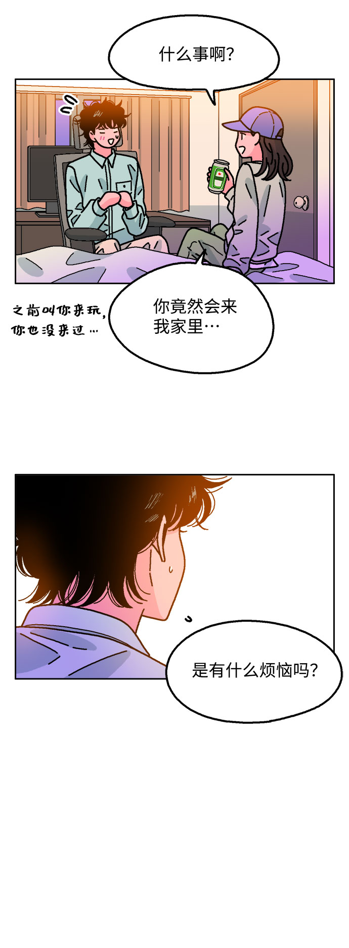 第44话29