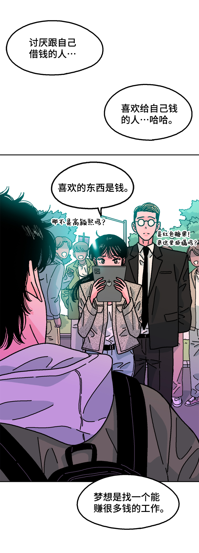 第3话66