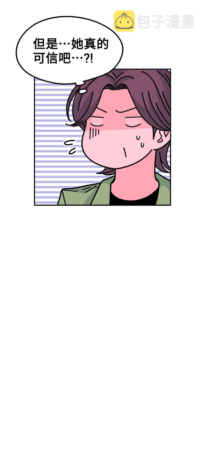 第29话15