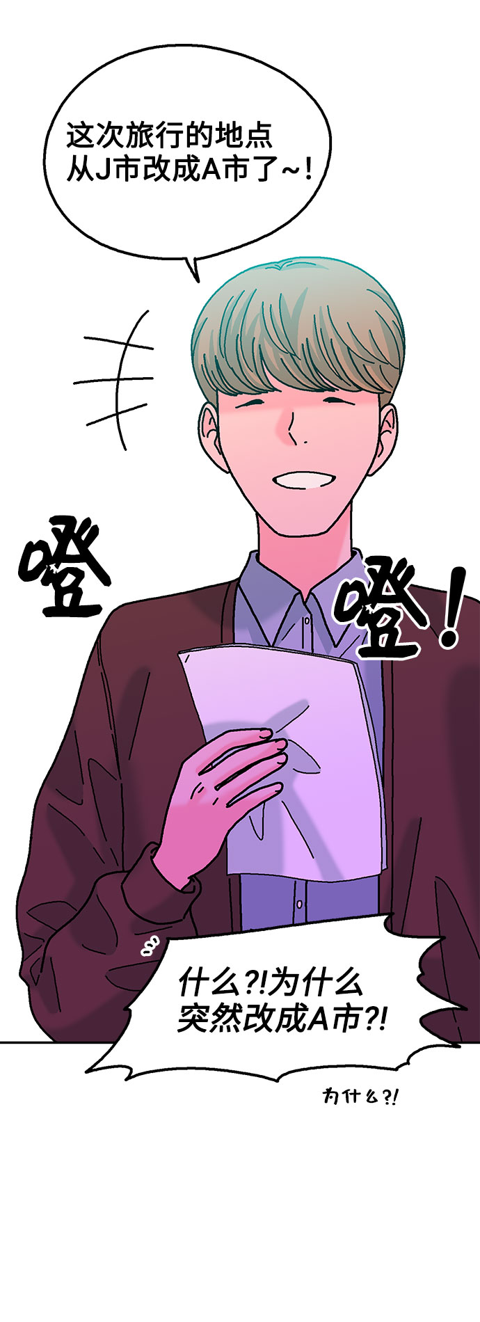 第36话56