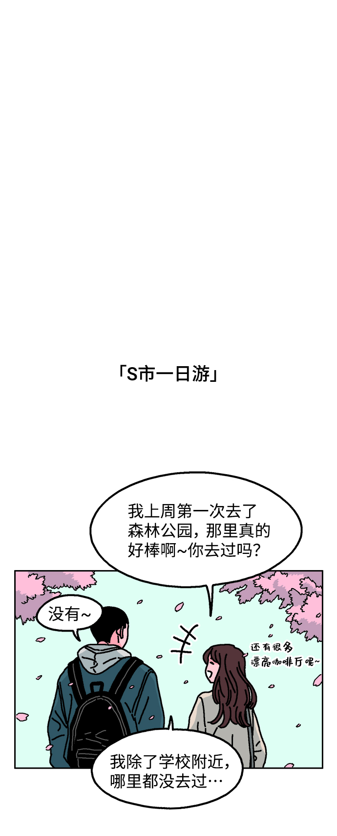 第1话41