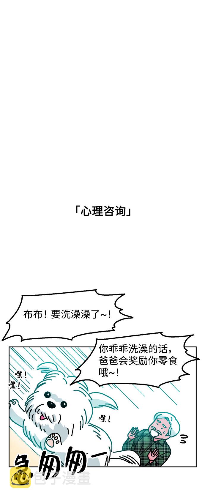 第21话35