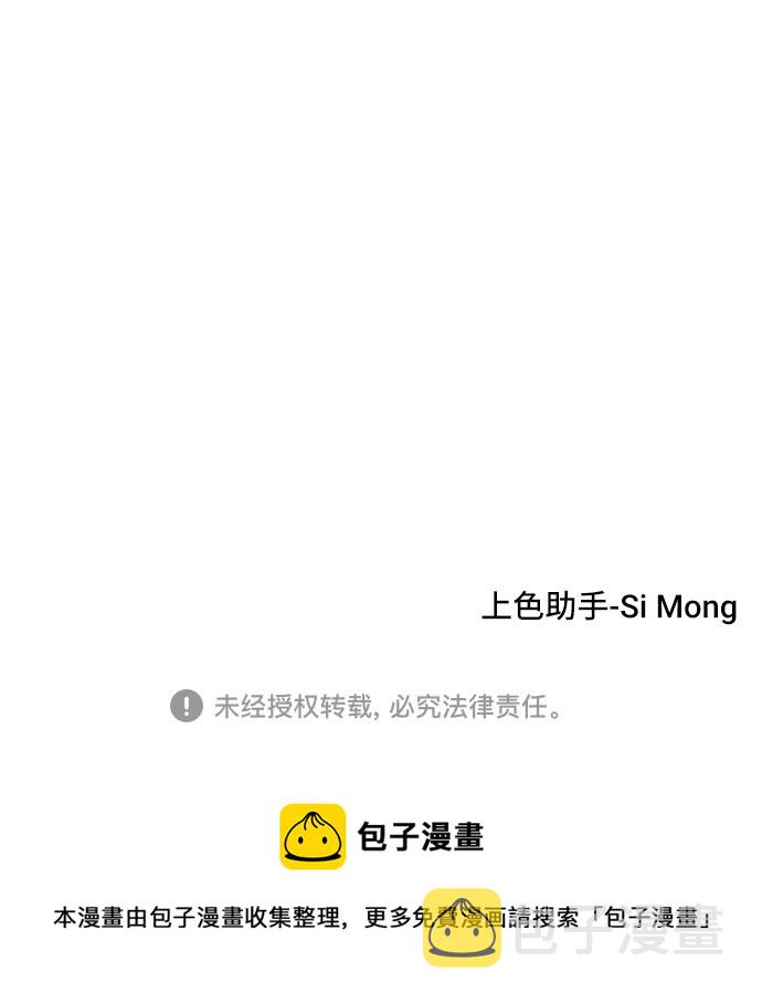 第43话70