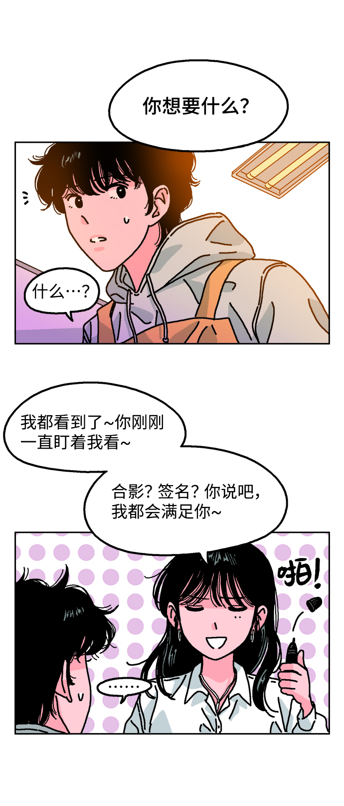 第1话56
