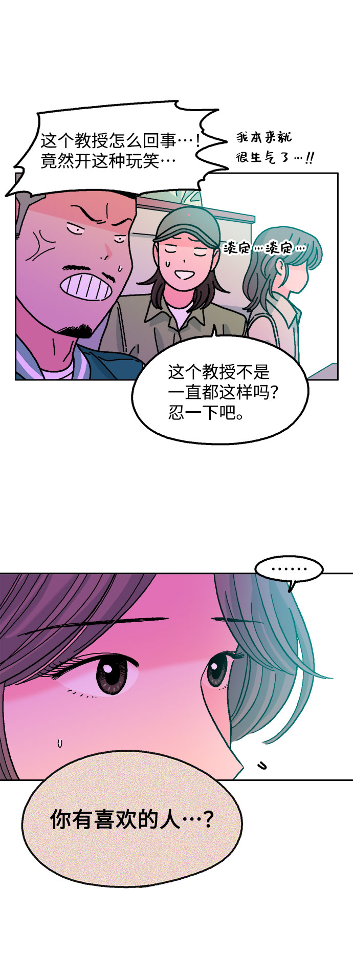 第29话35