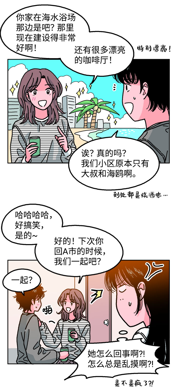第13话25