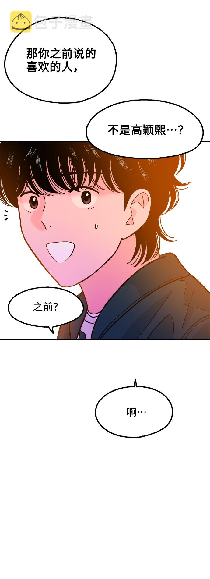 第28话32