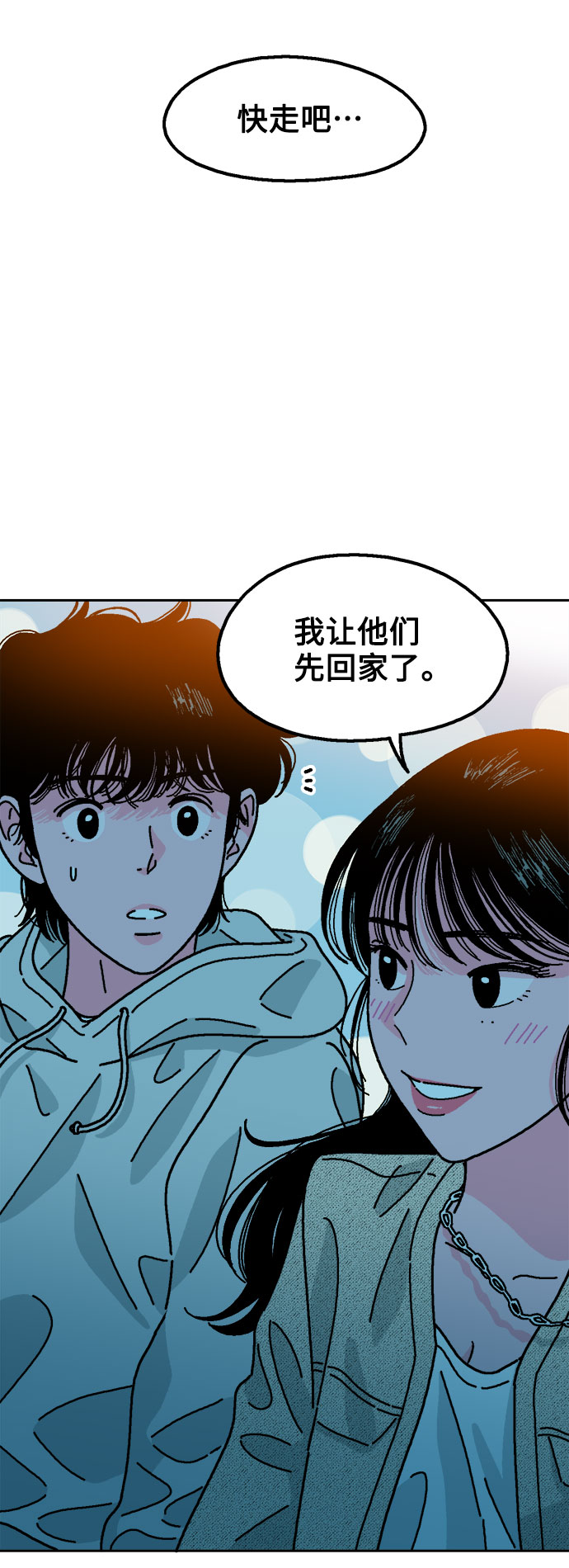 第4话55