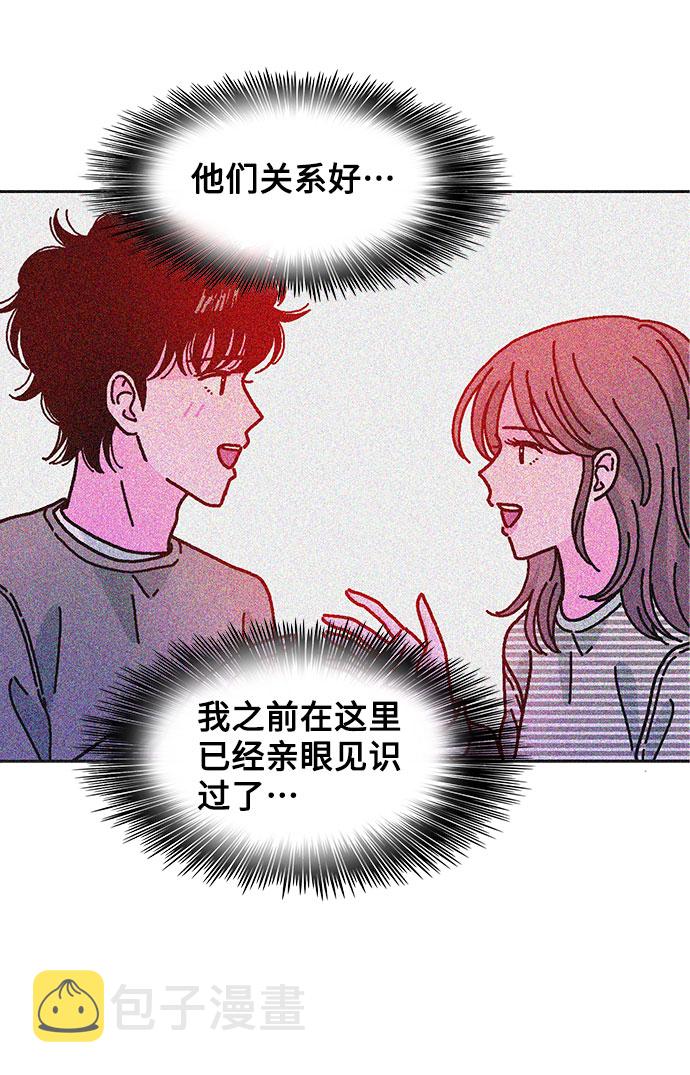 第23话7