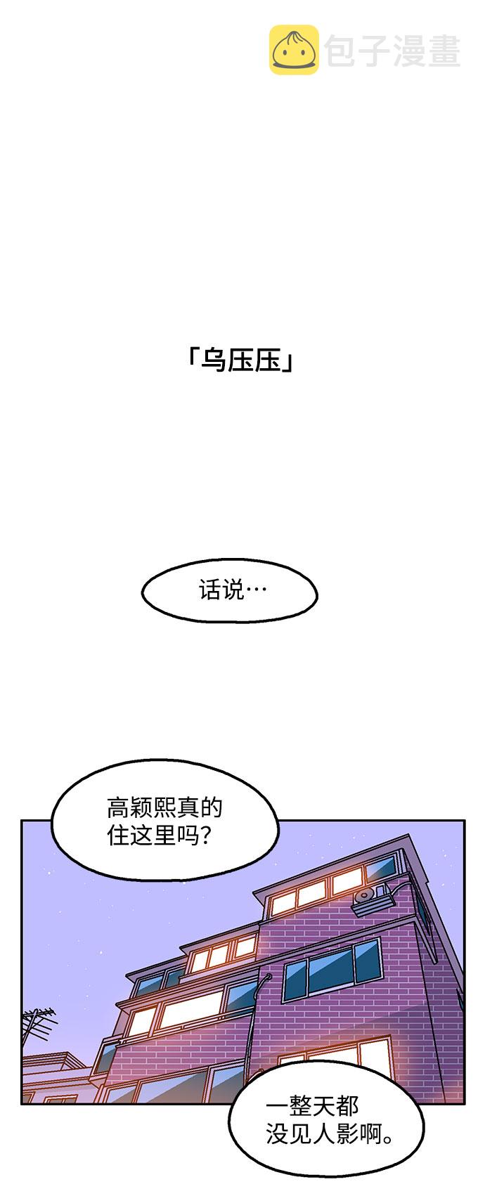 第11话28