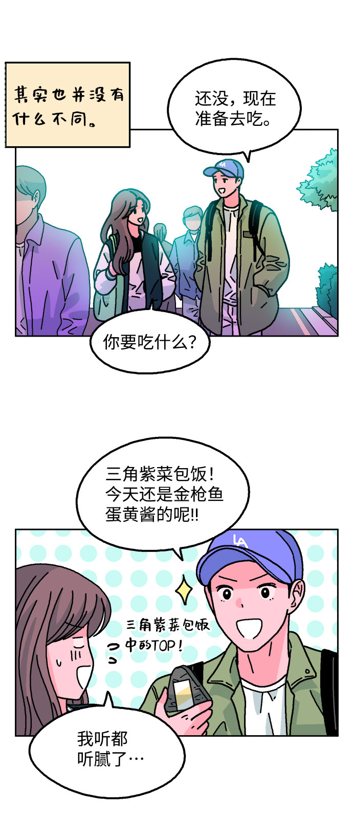 第22话28