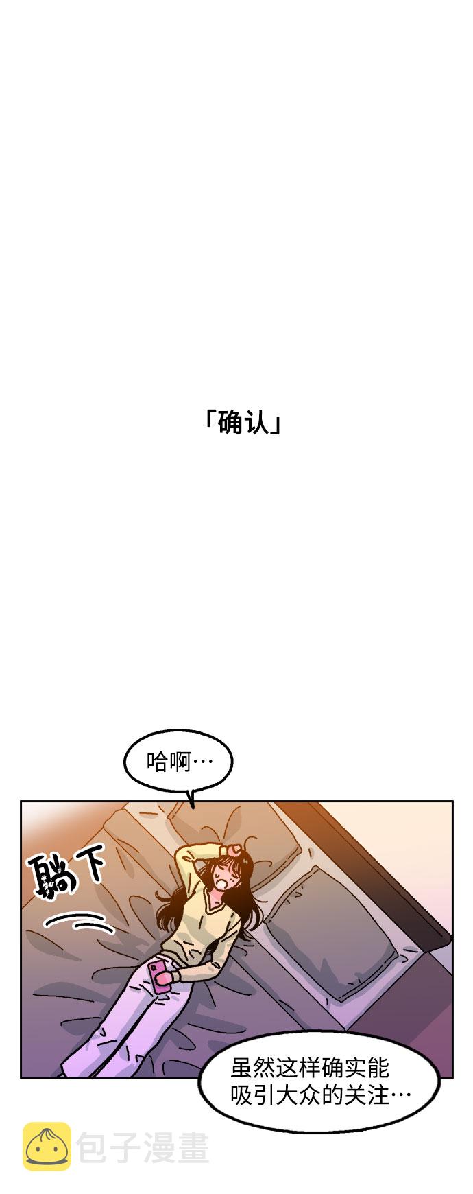 第10话38