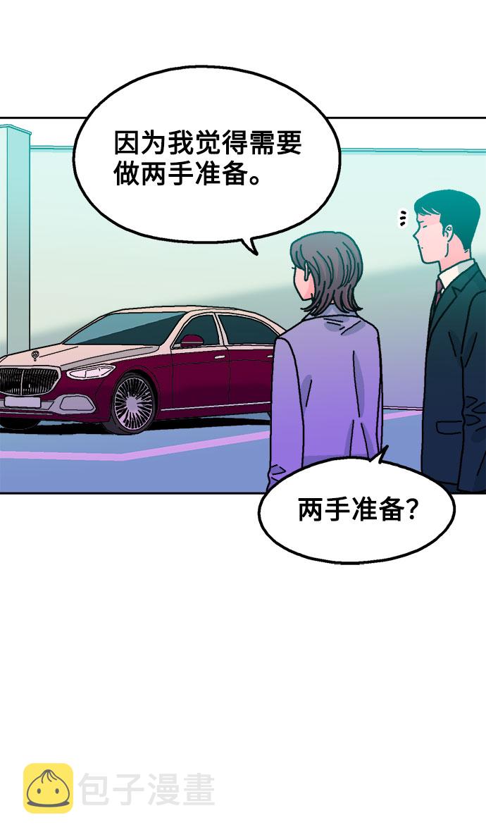 第35话10