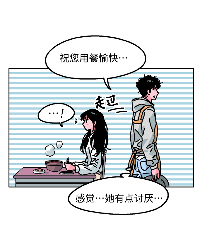 第1话57