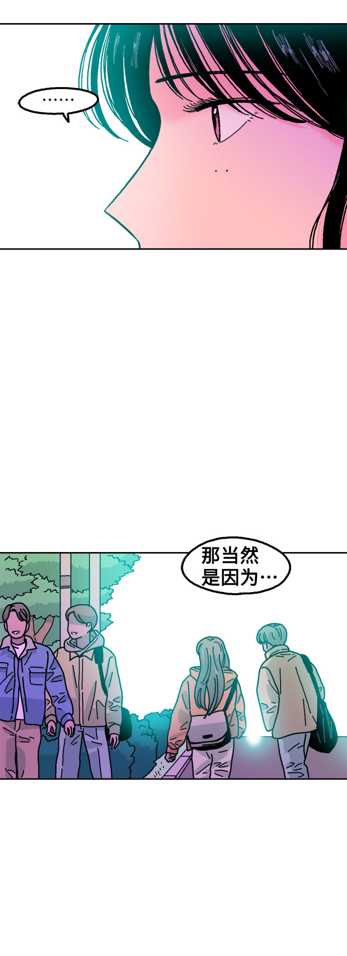 第21话63
