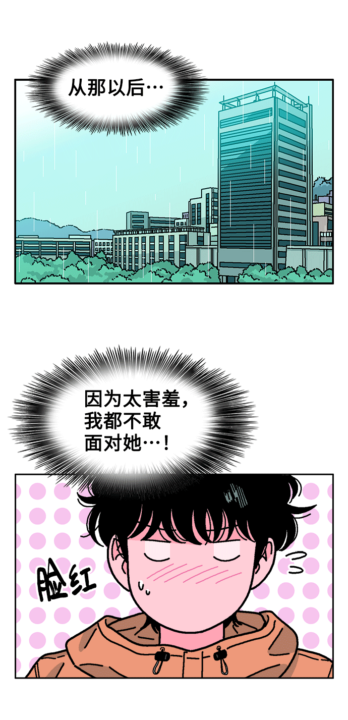 第40话50