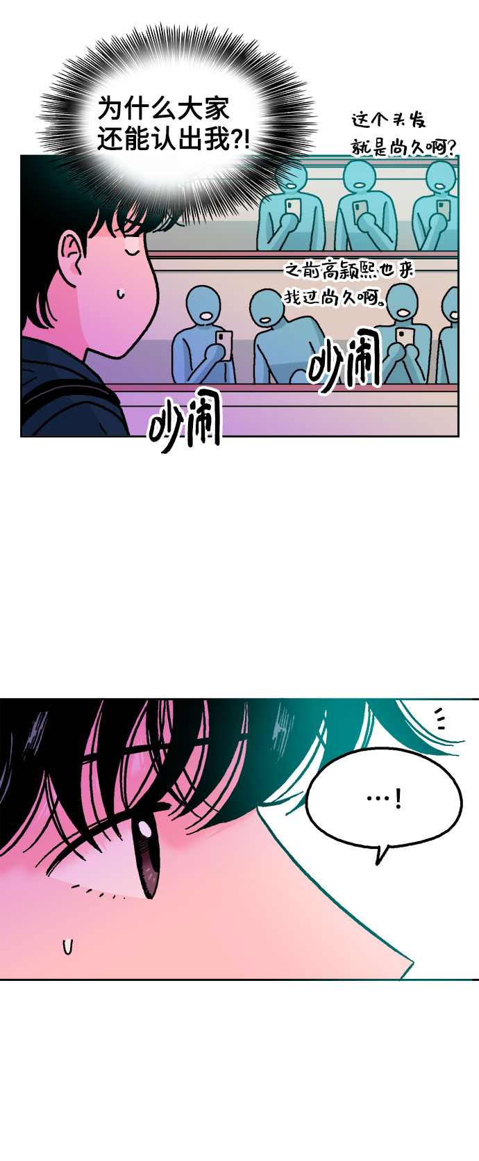 第26话32