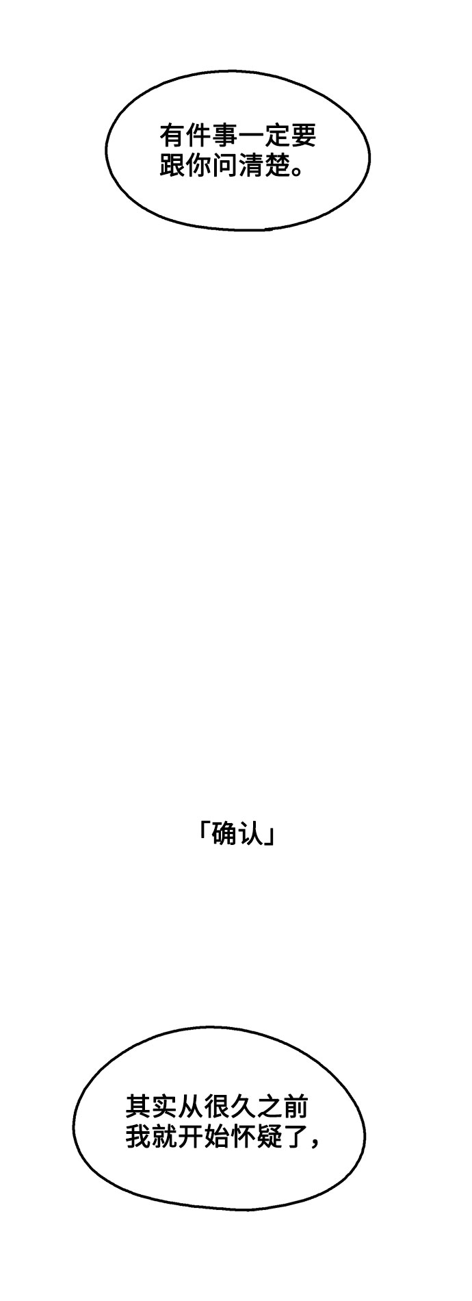 第13话50