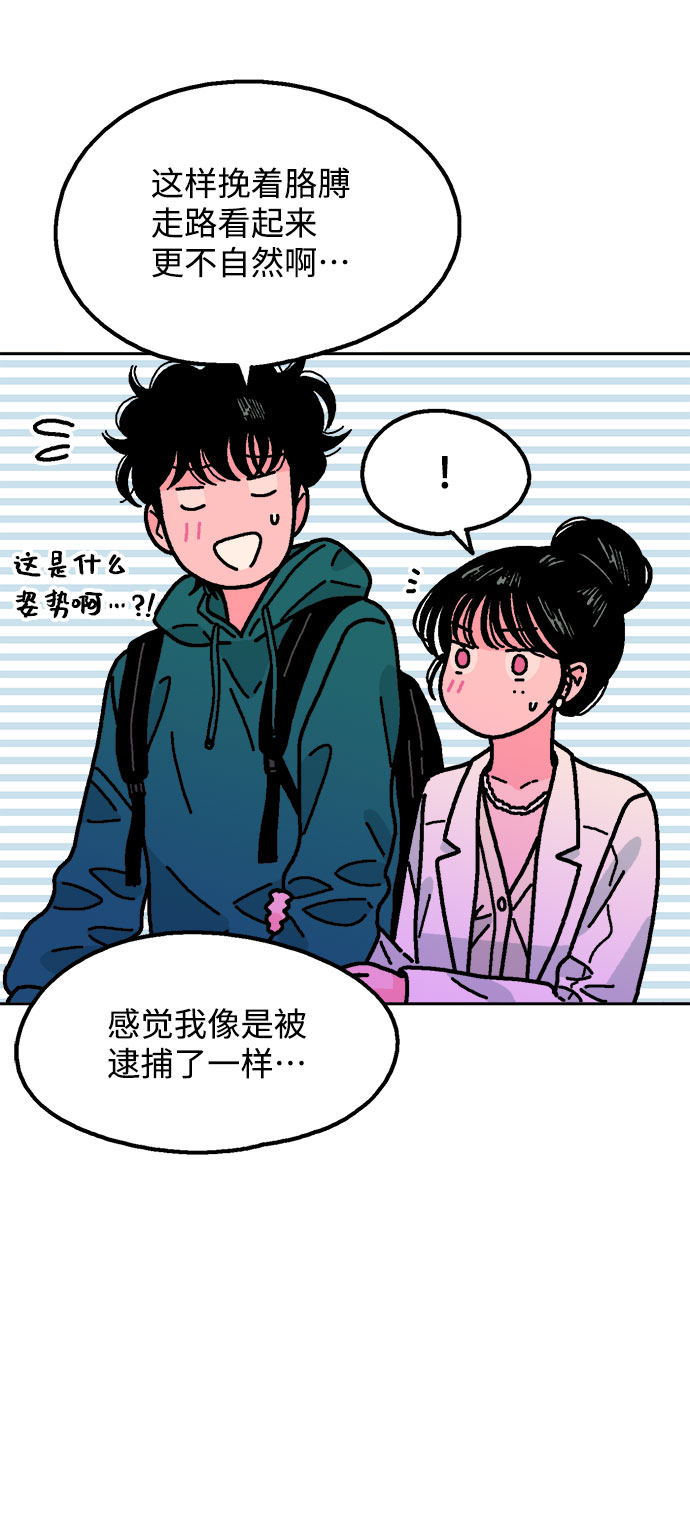 第31话45