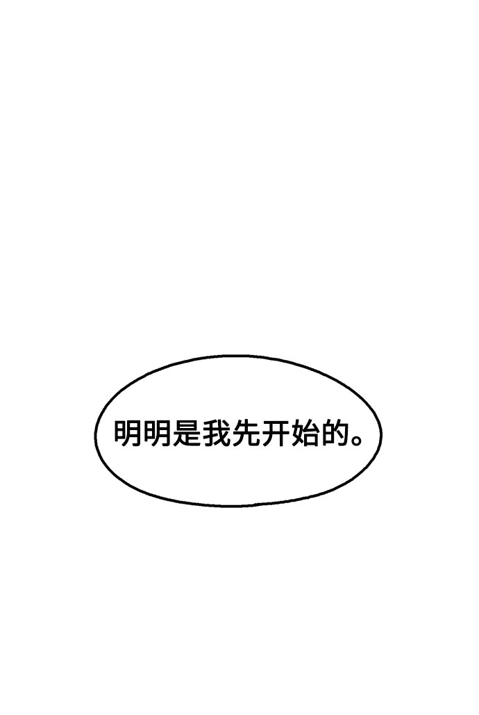 第32话51