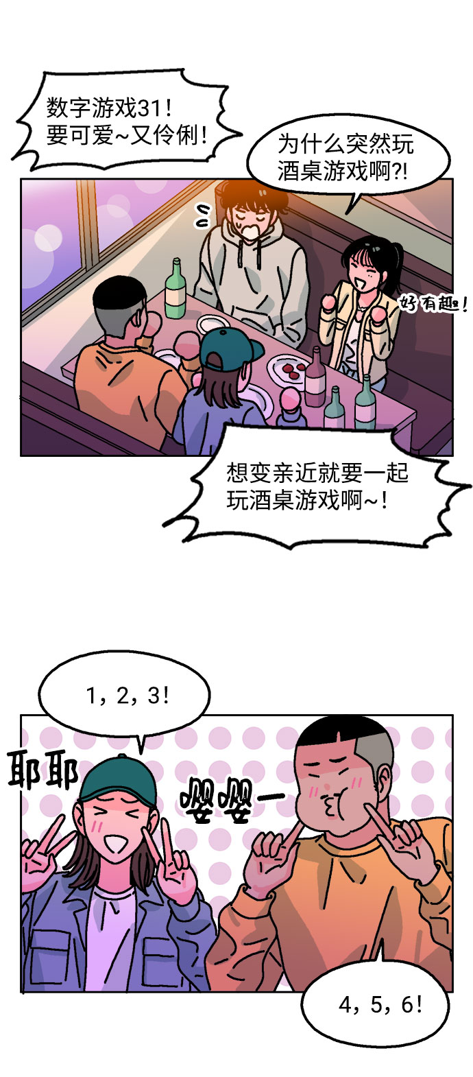 第4话38