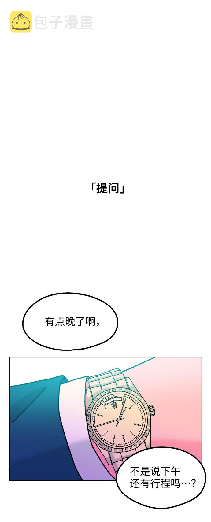 第43话59