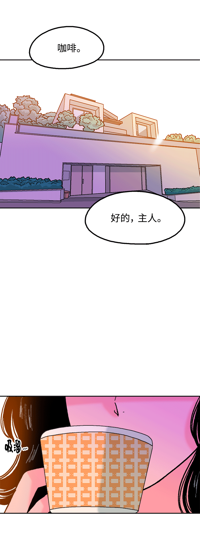 第41话44