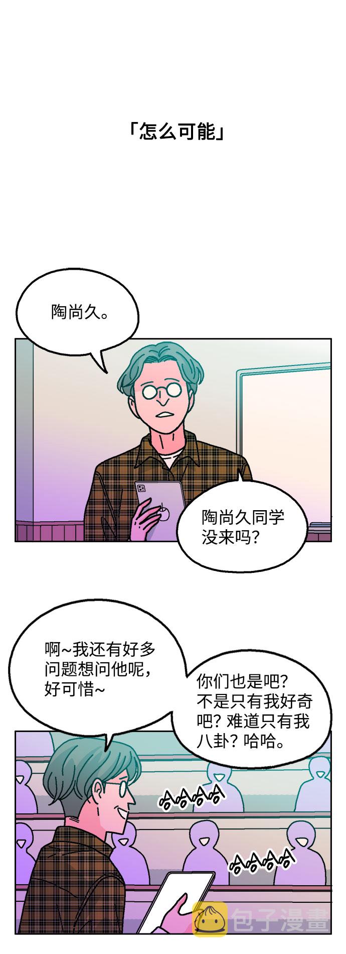 第29话34