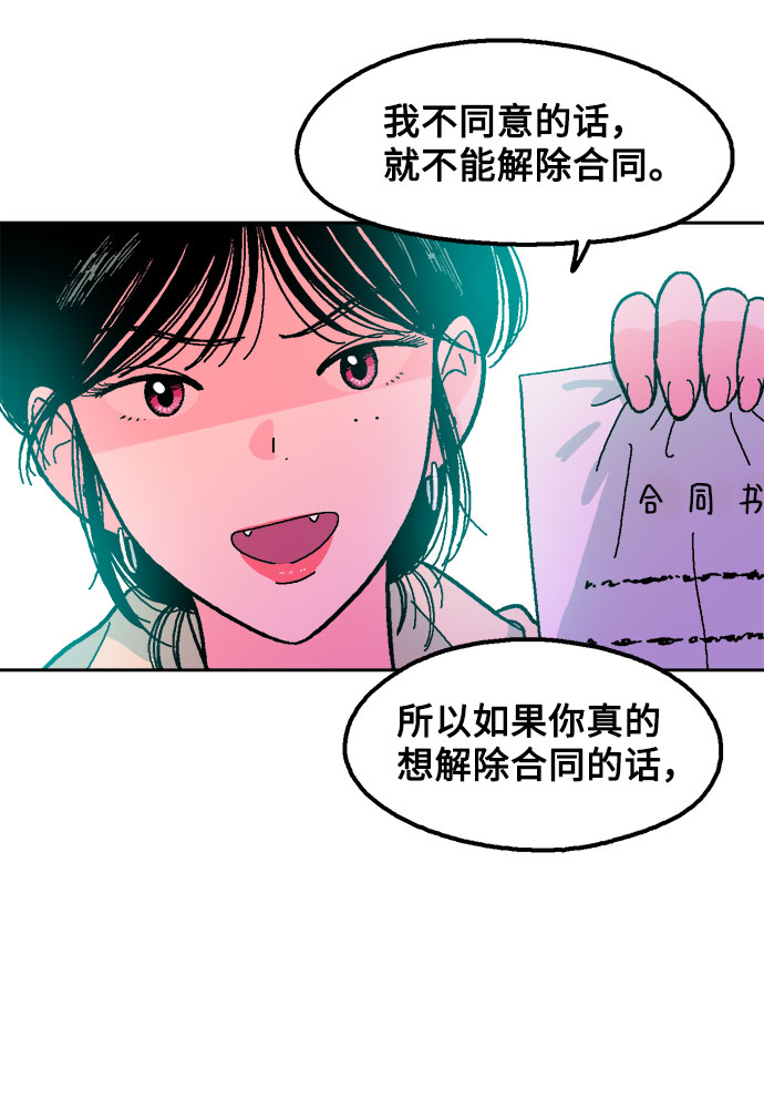 第9话42