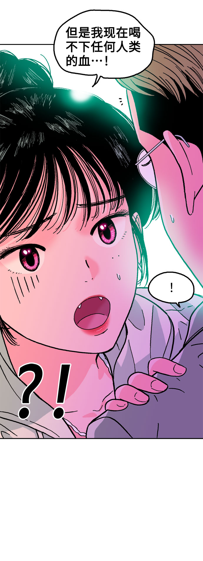 第8话7