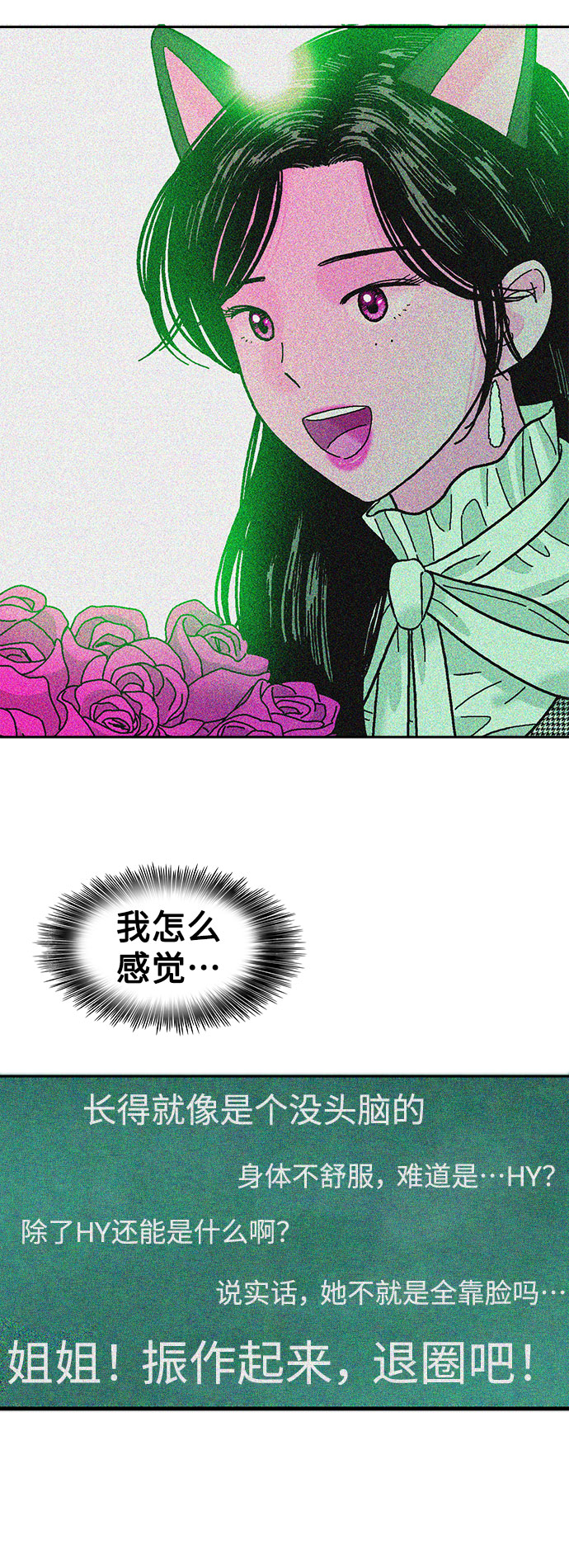 第26话39