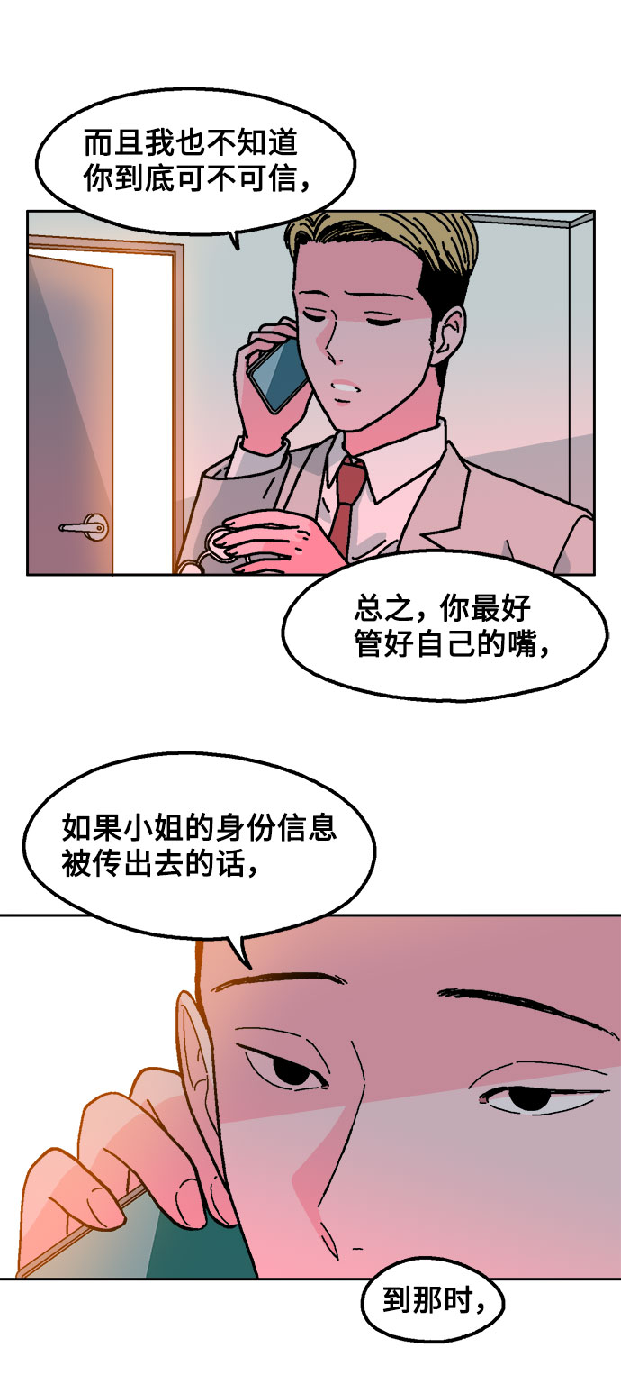 第7话36