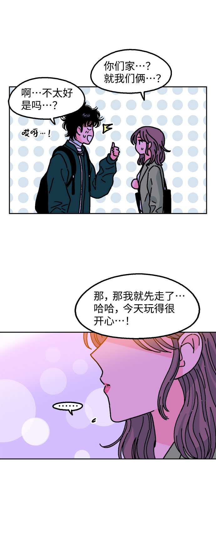 第8话89