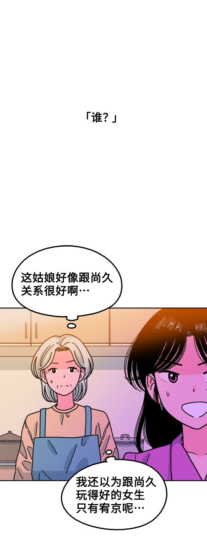 第37话58