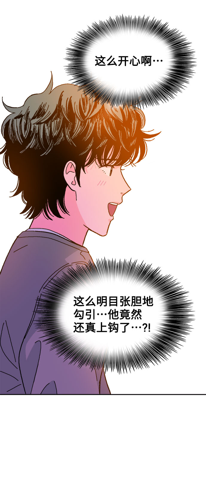 第13话27