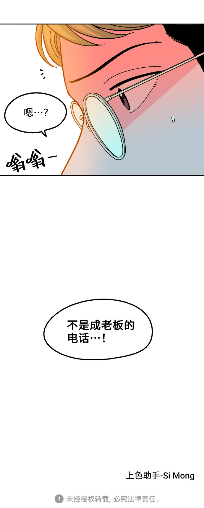 第18话76