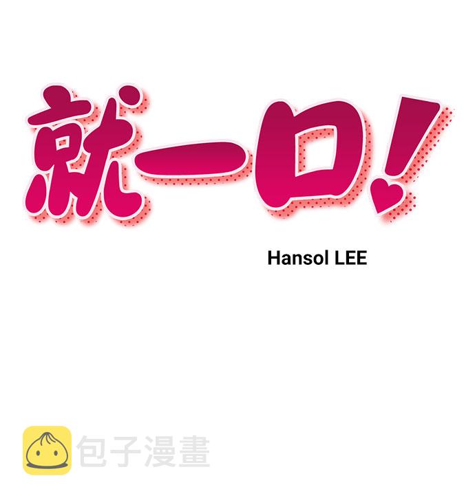第39话8