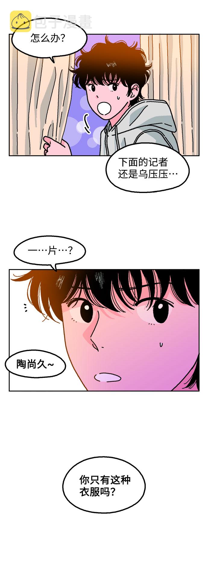 第11话30