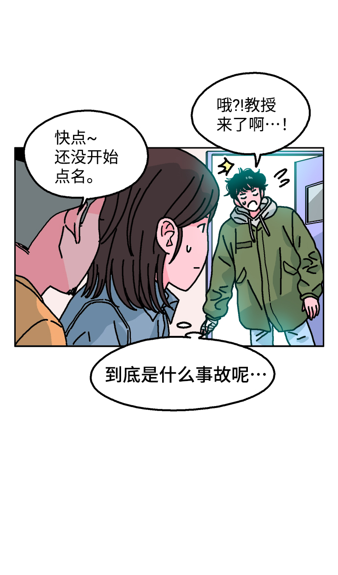 第3话57