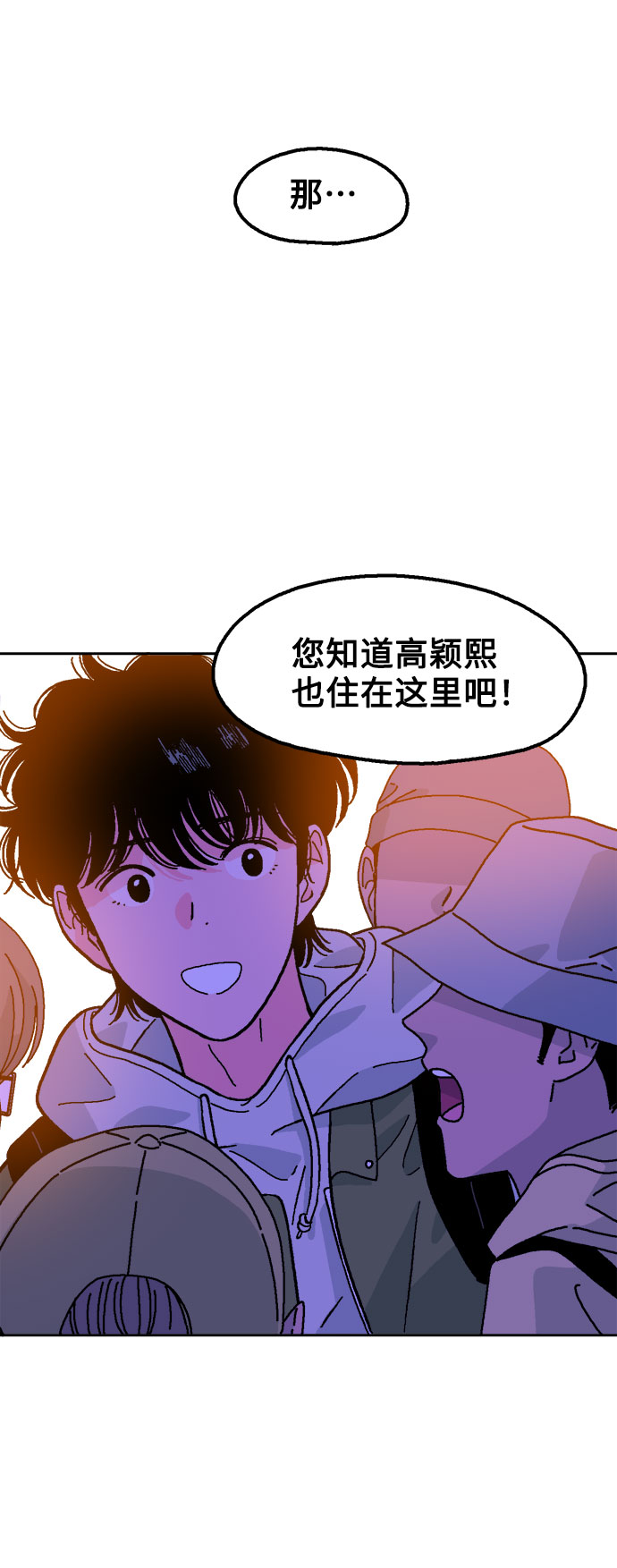 第10话64