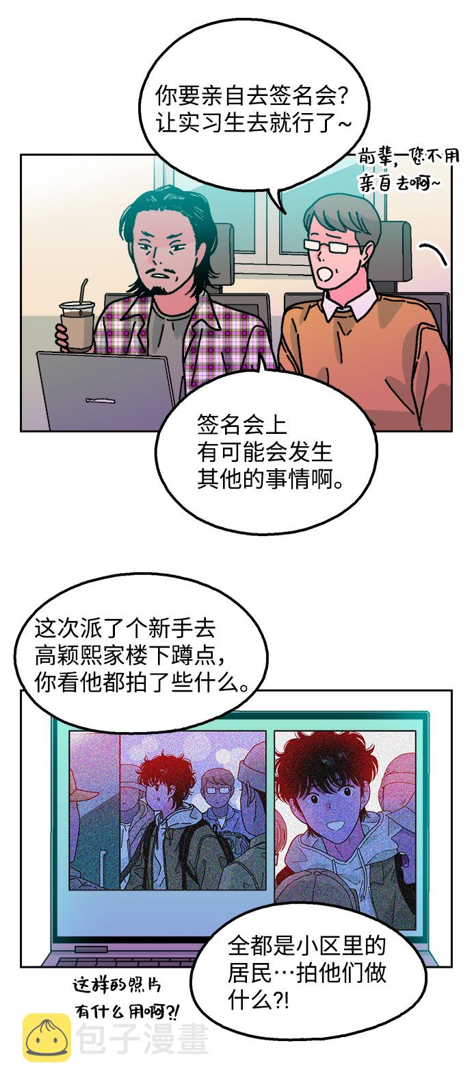 第17话27