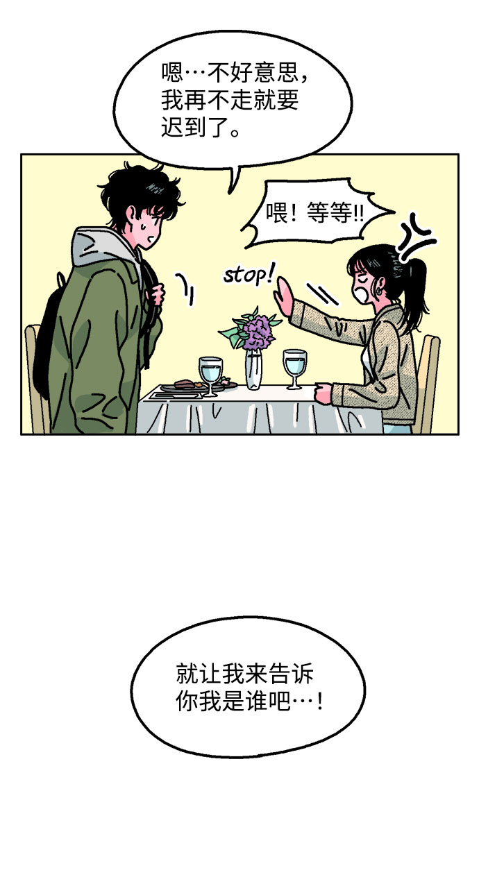 第4话24