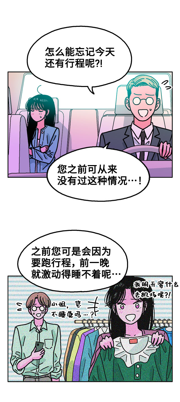 第41话31