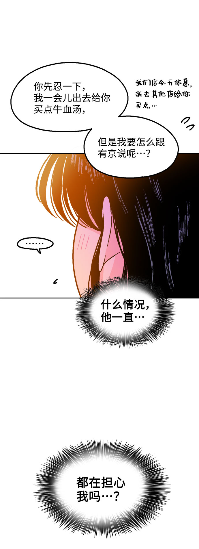 第13话37