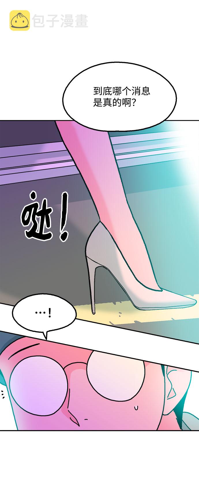 第19话28