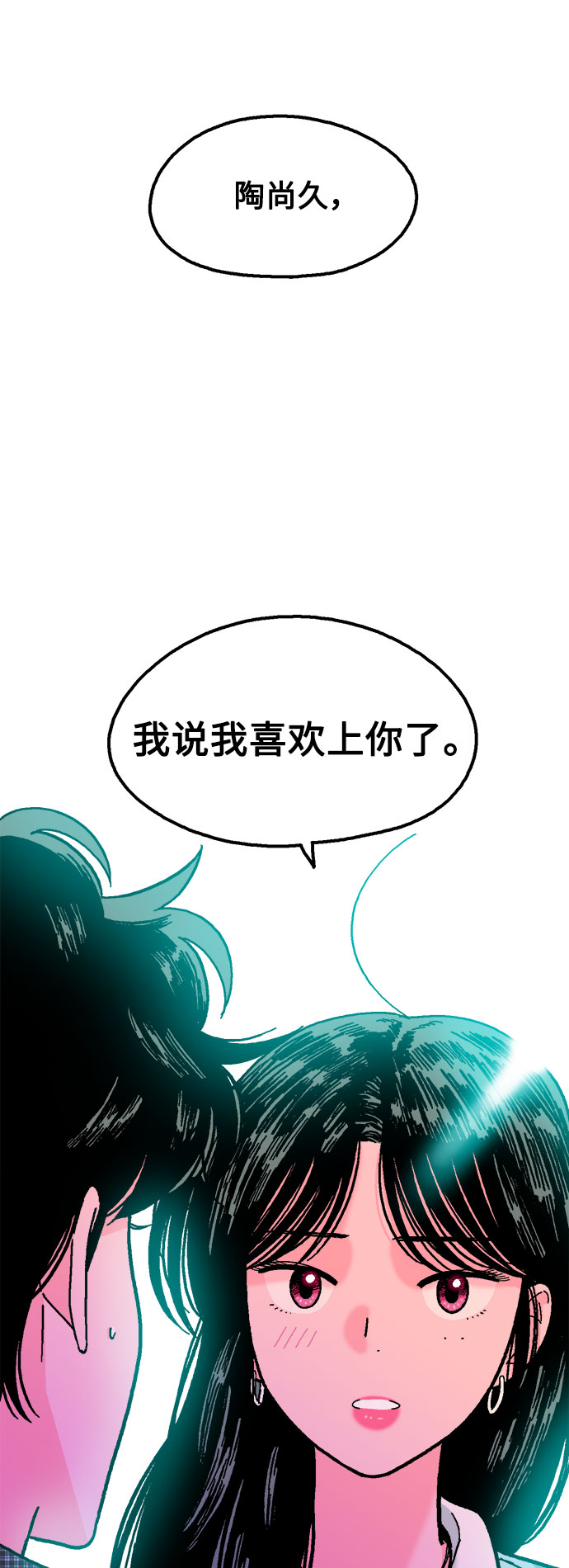 第21话68