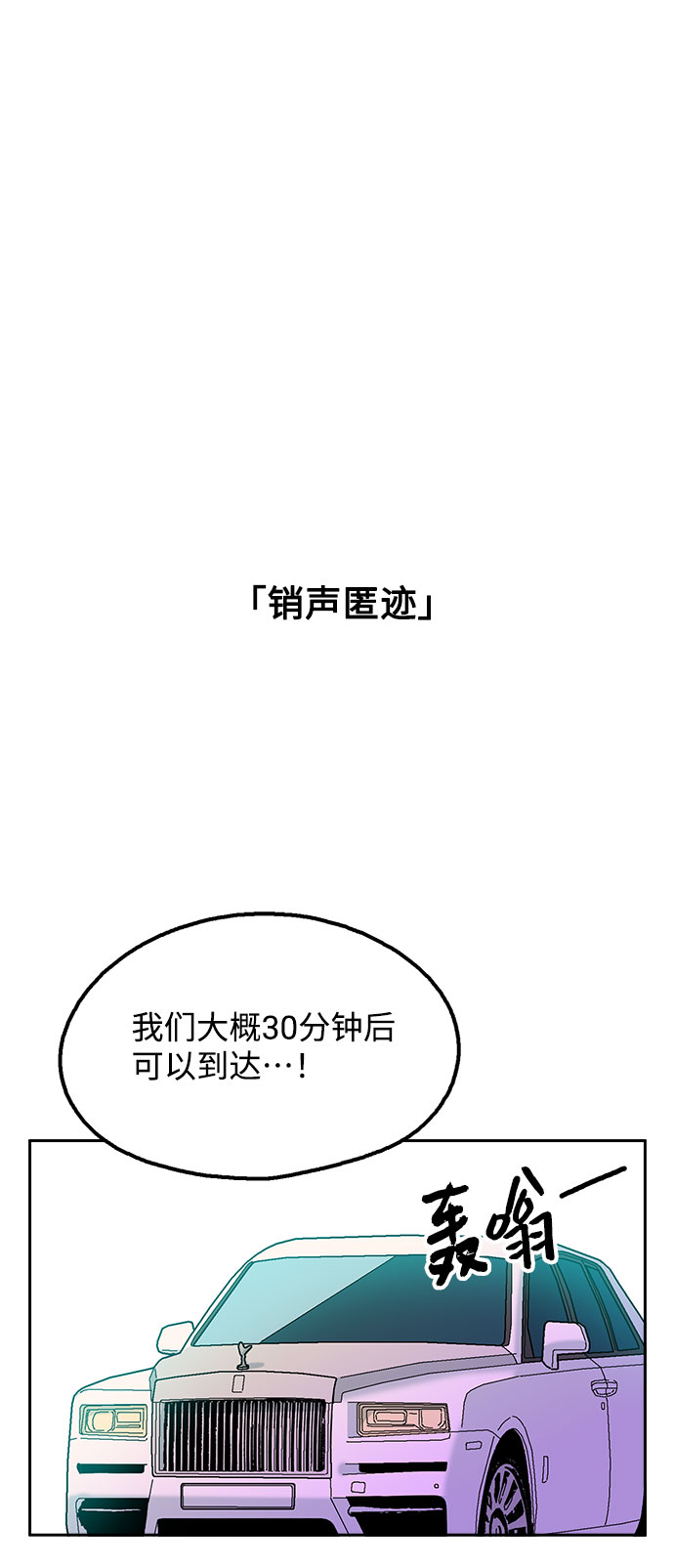 第44话18