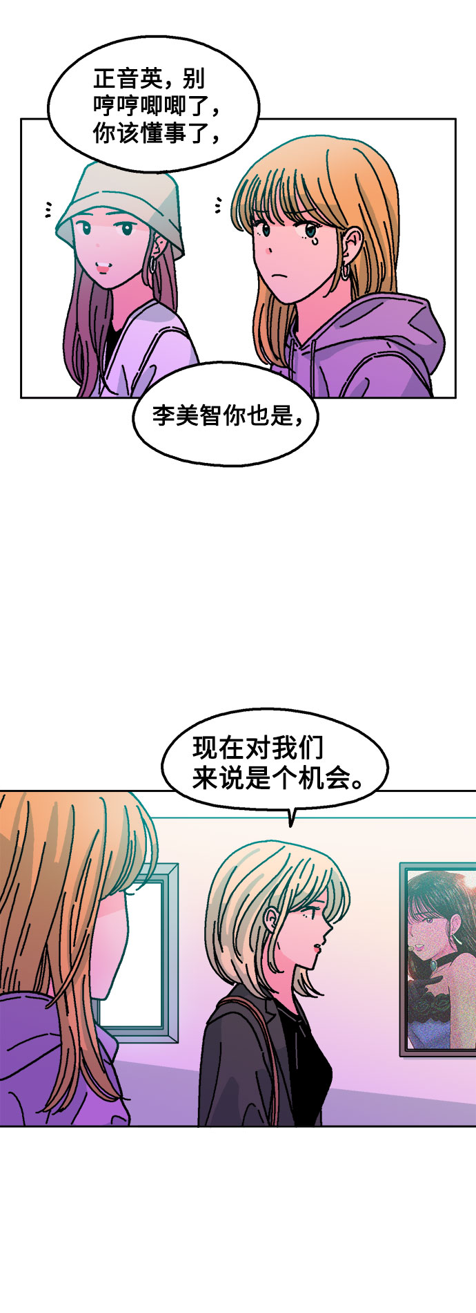 第12话6