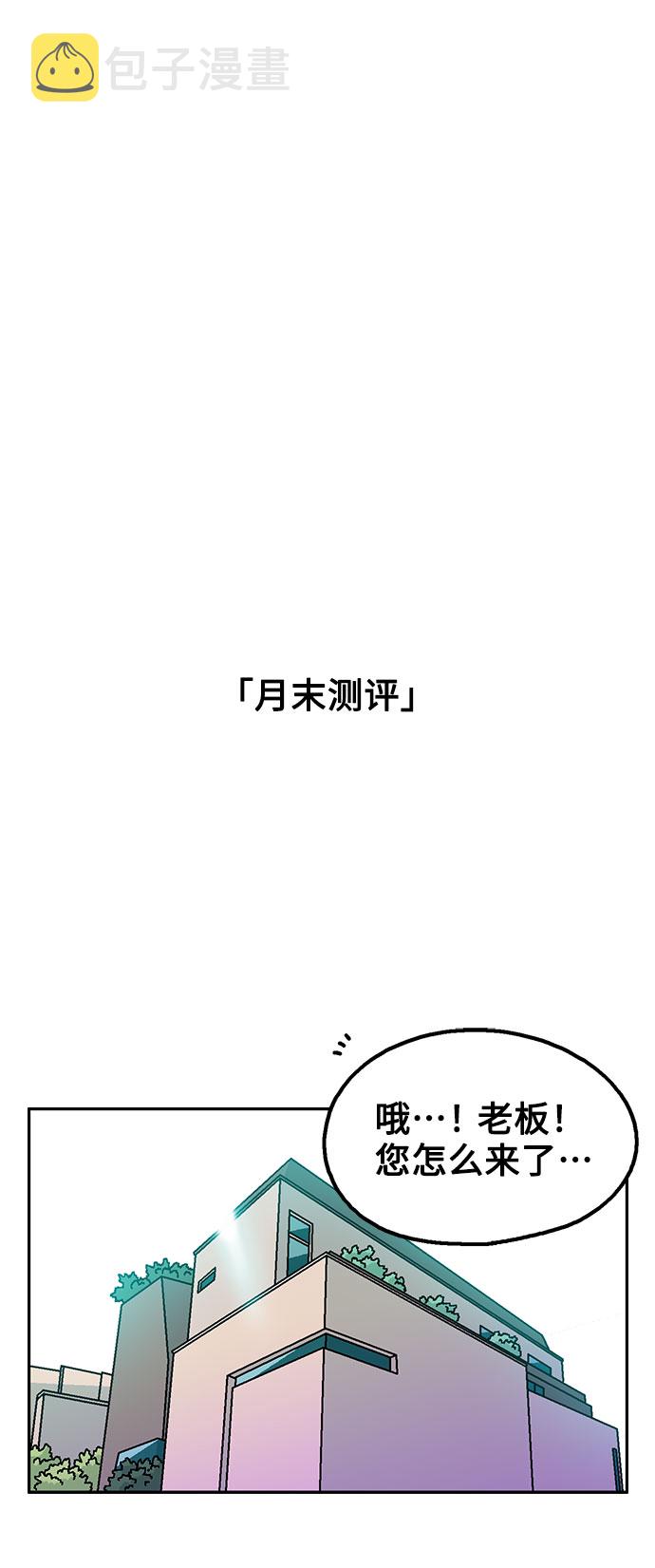 第35话1